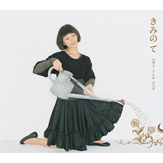 Every Little Thing好きな人