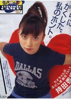 Every Little Thing好きな人