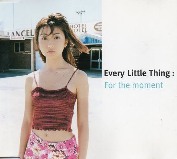 Every Little Thing好きな人