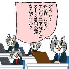 派遣から直雇用された方に質問！