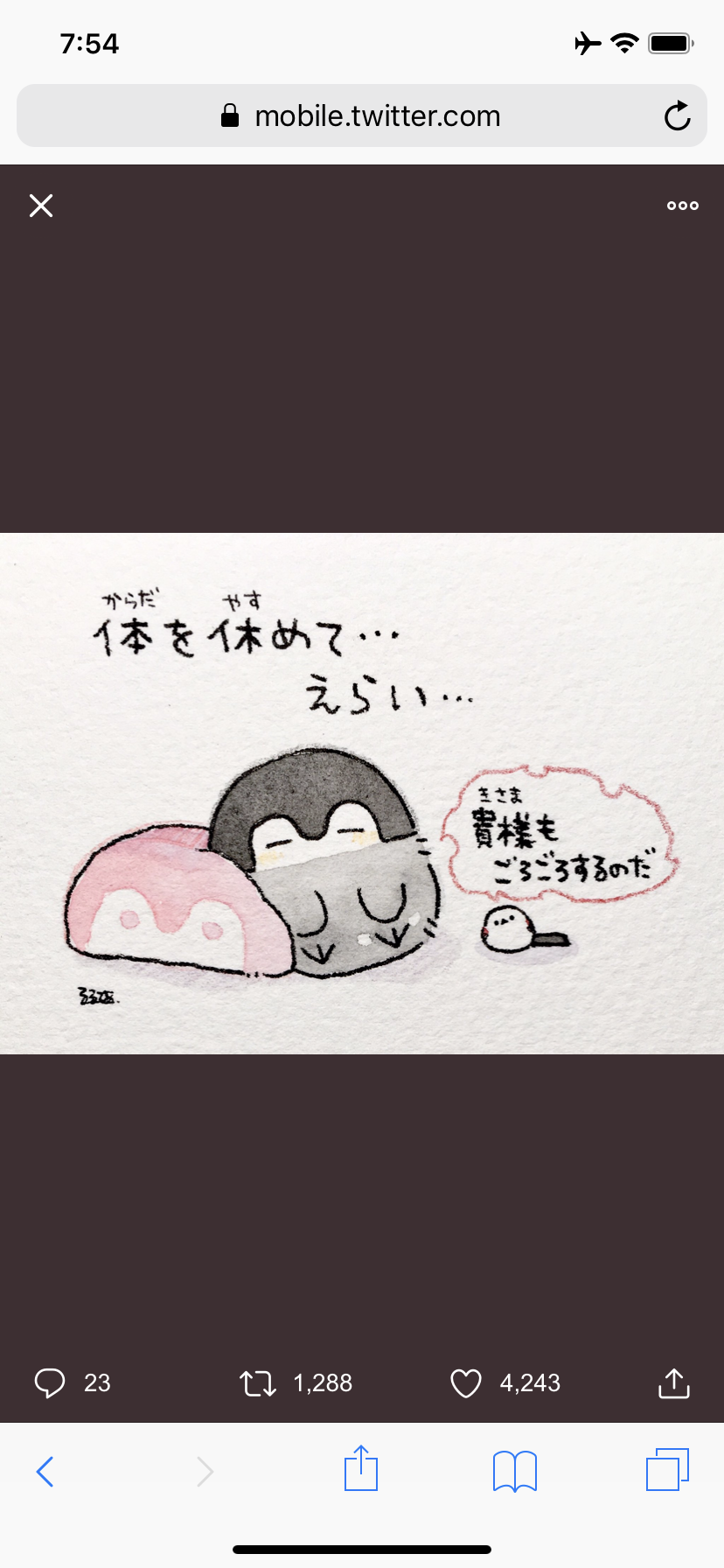 鬱あるある