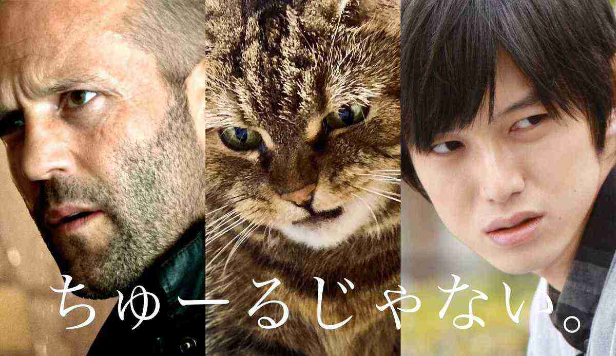 知っている脇役俳優だったらプラスを押すトピ