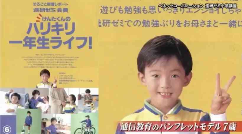 知っている脇役俳優だったらプラスを押すトピ