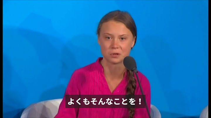 「意識高い系」の被害に合ったことがある人
