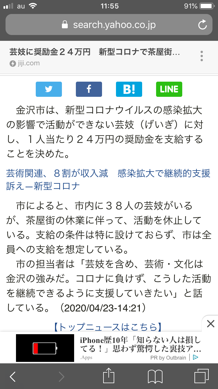 東京、石川で病床が逼迫　コロナ入院患者で8割埋まる