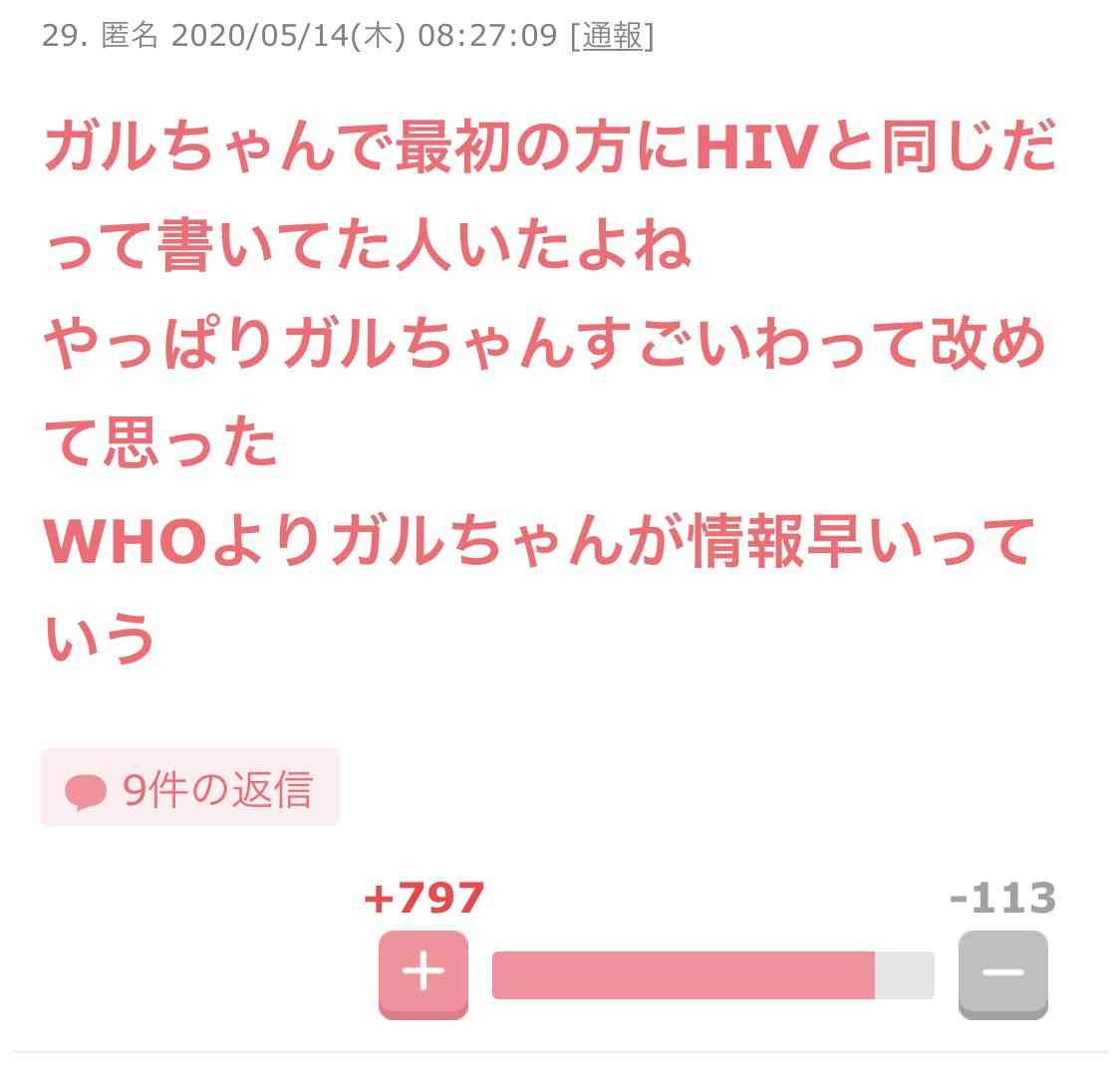 【雑談】平日もまったり会話を楽しみたい人のトピ
