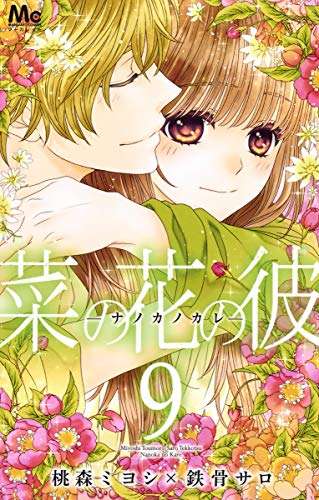 【雑談】平日もまったり会話を楽しみたい人のトピ
