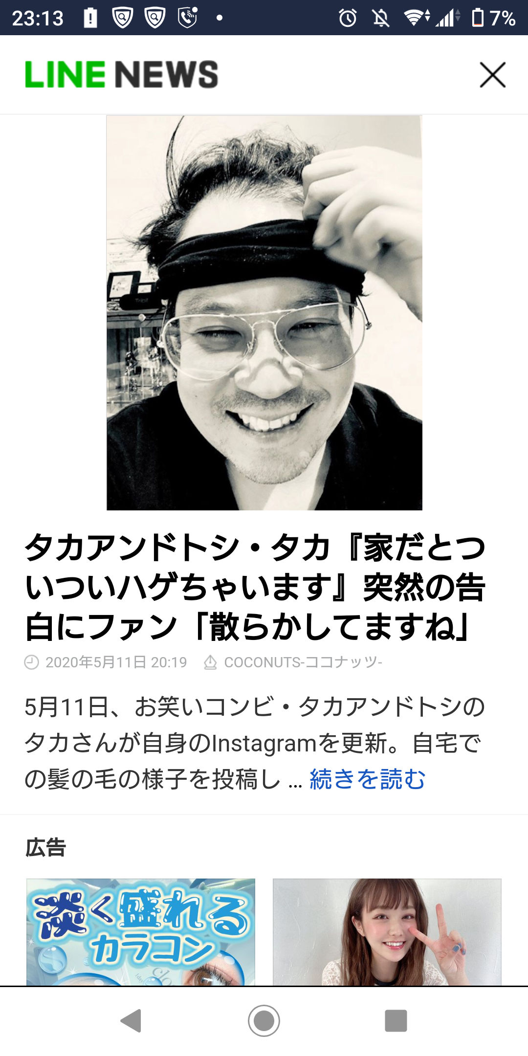 【雑談】平日もまったり会話を楽しみたい人のトピ