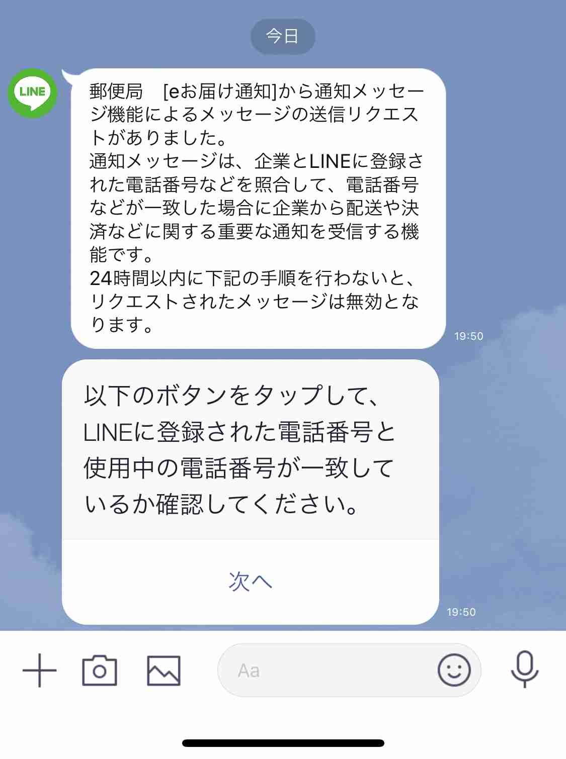 【雑談】平日もまったり会話を楽しみたい人のトピ