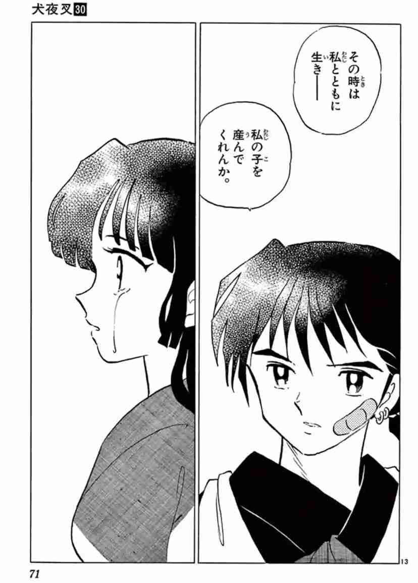 【雑談】平日もまったり会話を楽しみたい人のトピ
