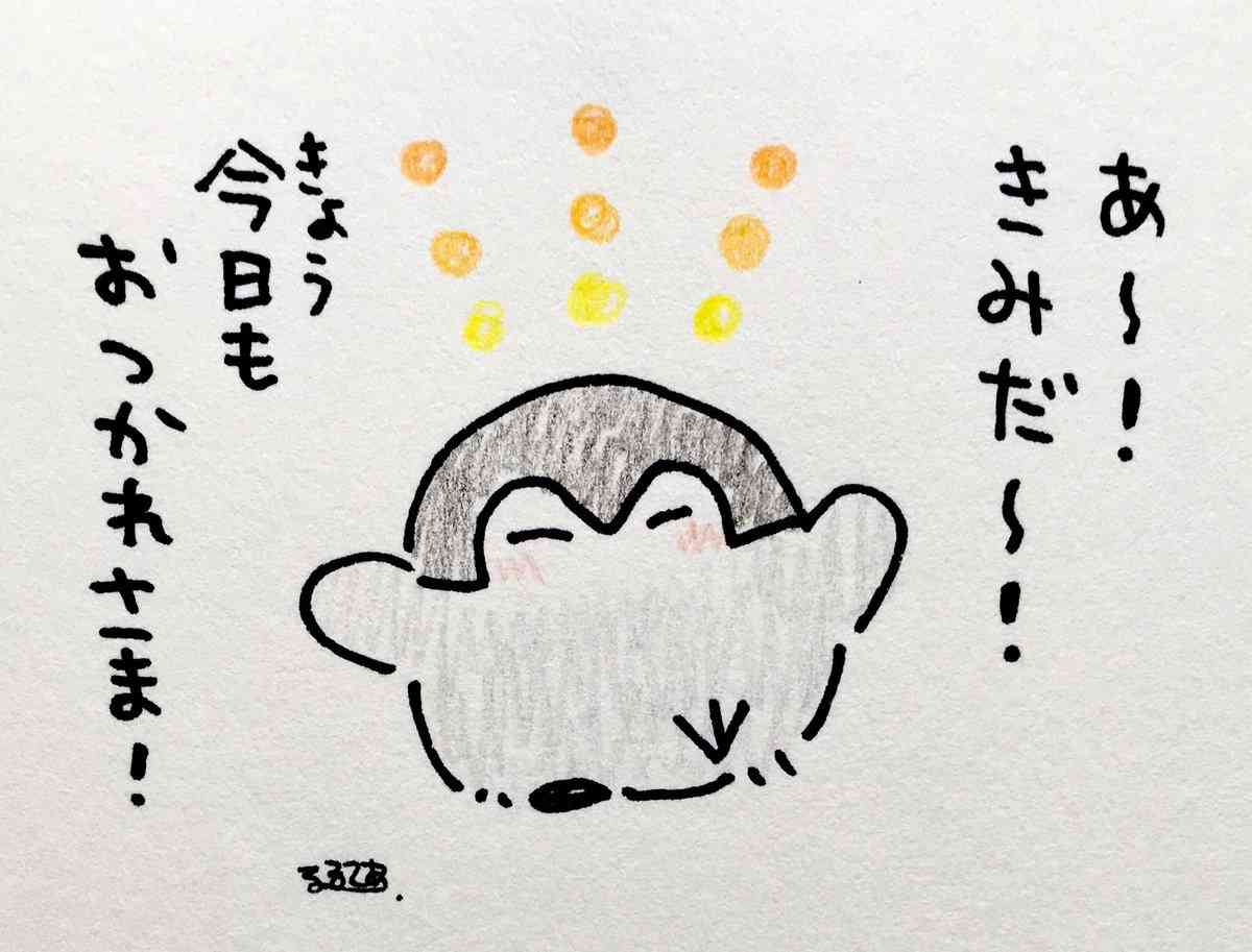 コウペンちゃんに癒されるトピ Part4