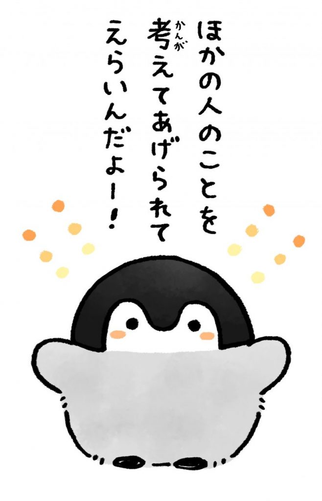 コウペンちゃんに癒されるトピ Part4