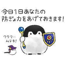 コウペンちゃんに癒されるトピ Part4