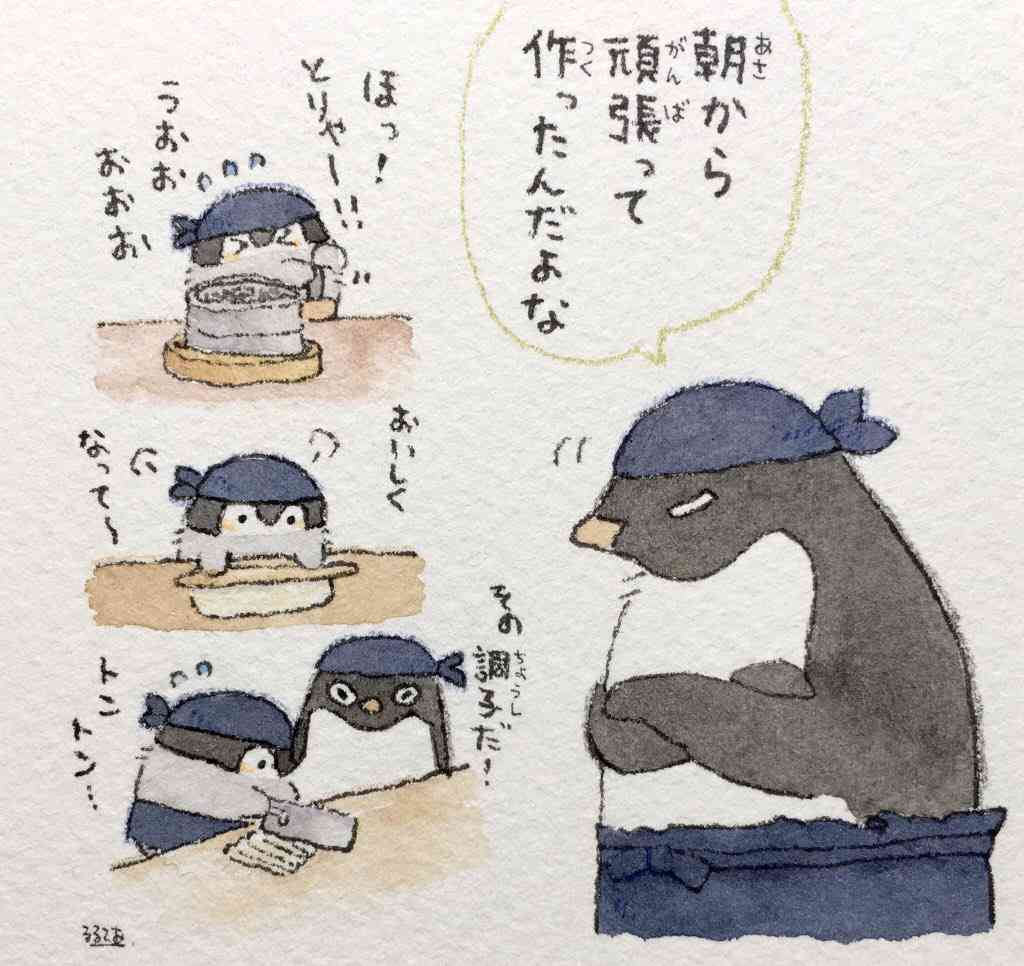 コウペンちゃんに癒されるトピ Part4