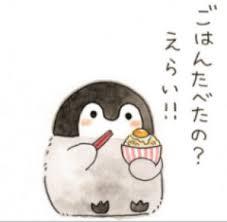 コウペンちゃんに癒されるトピ Part4