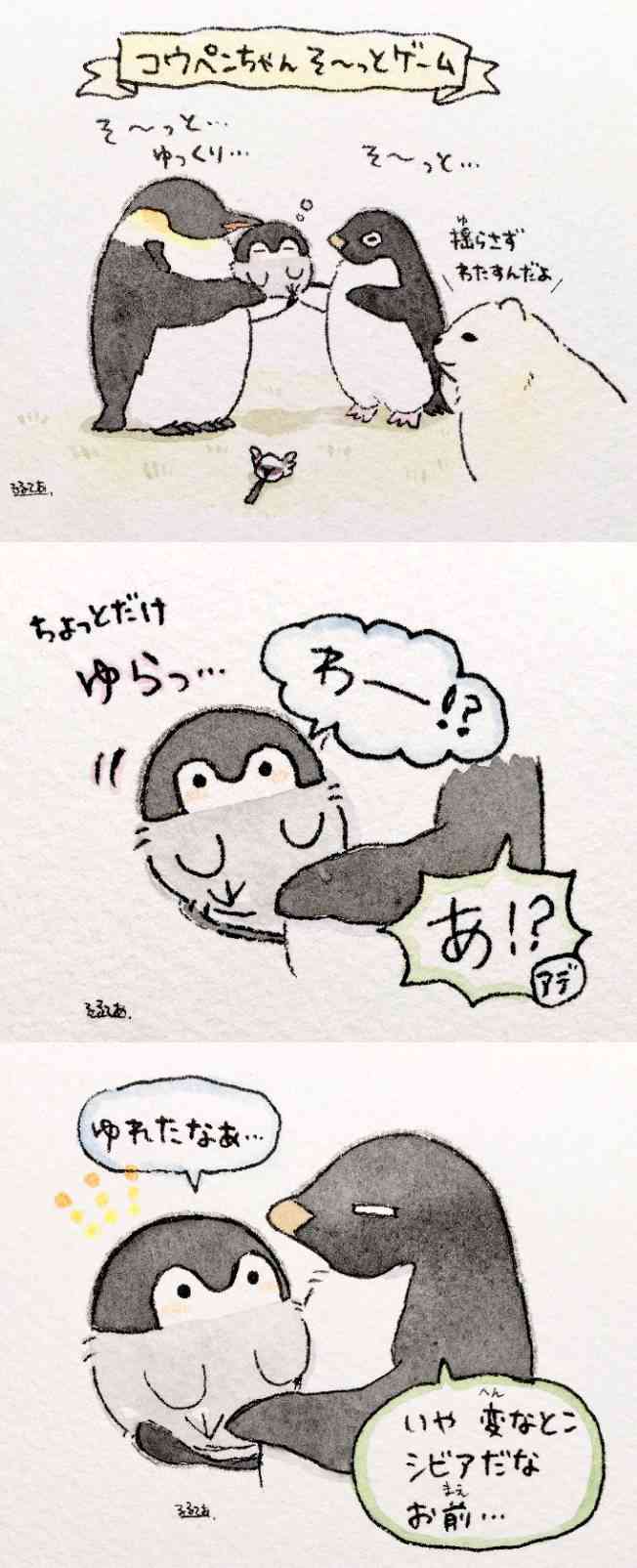 コウペンちゃんに癒されるトピ Part4