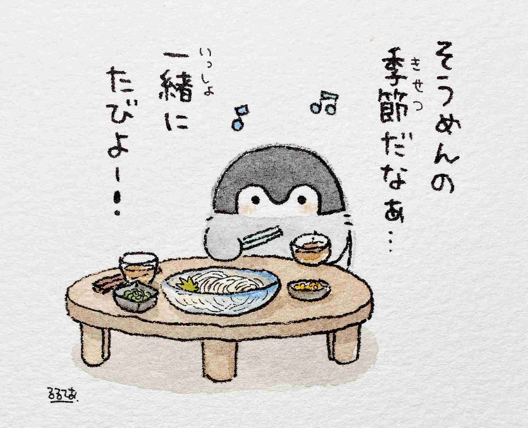 コウペンちゃんに癒されるトピ Part4