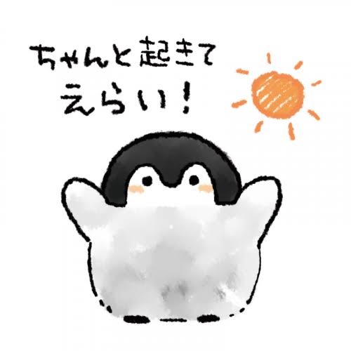 コウペンちゃんに癒されるトピ Part4