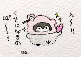コウペンちゃんに癒されるトピ Part4