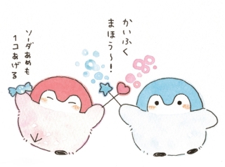 コウペンちゃんに癒されるトピ Part4