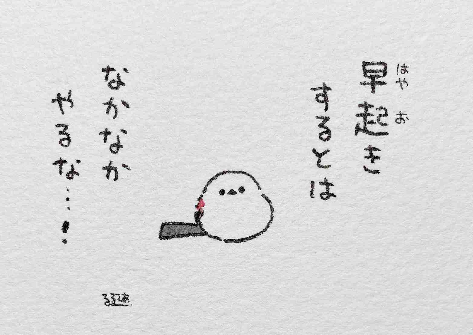 コウペンちゃんに癒されるトピ Part4