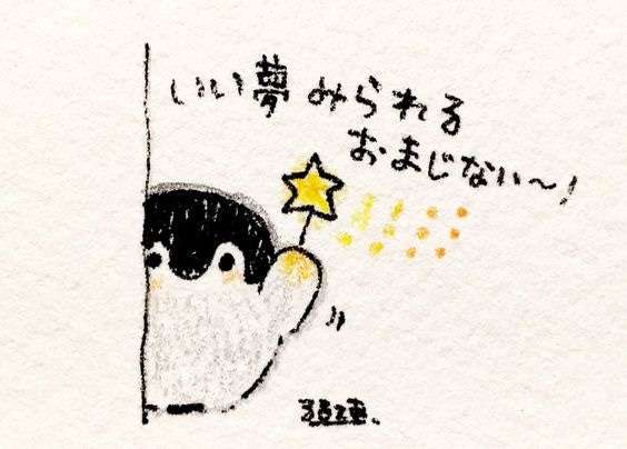 コウペンちゃんに癒されるトピ Part4