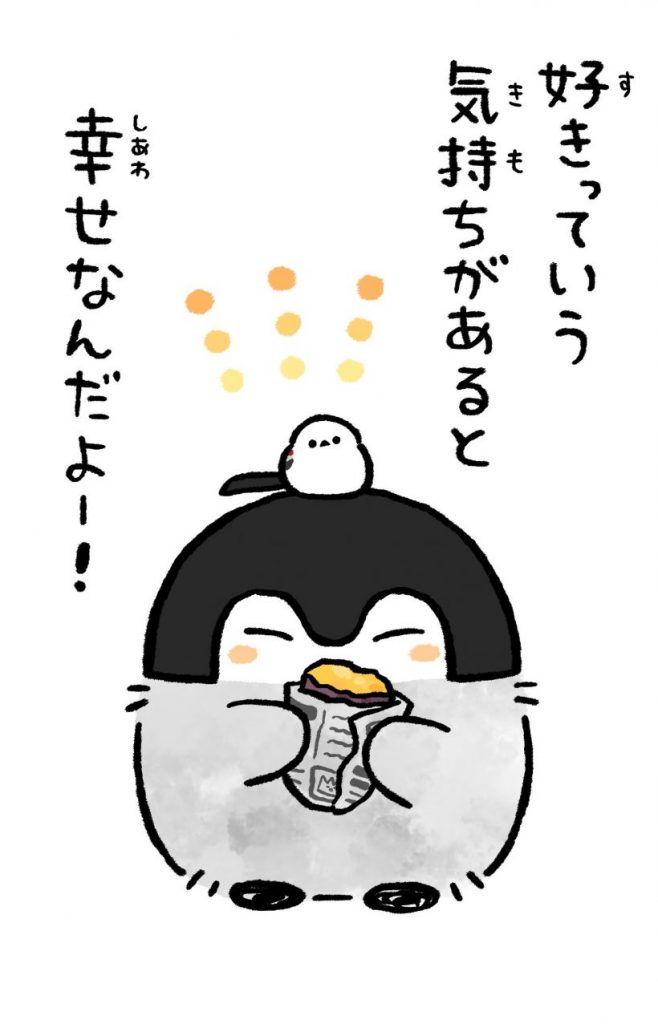 コウペンちゃんに癒されるトピ Part4