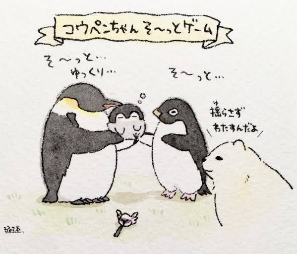 コウペンちゃんに癒されるトピ Part4