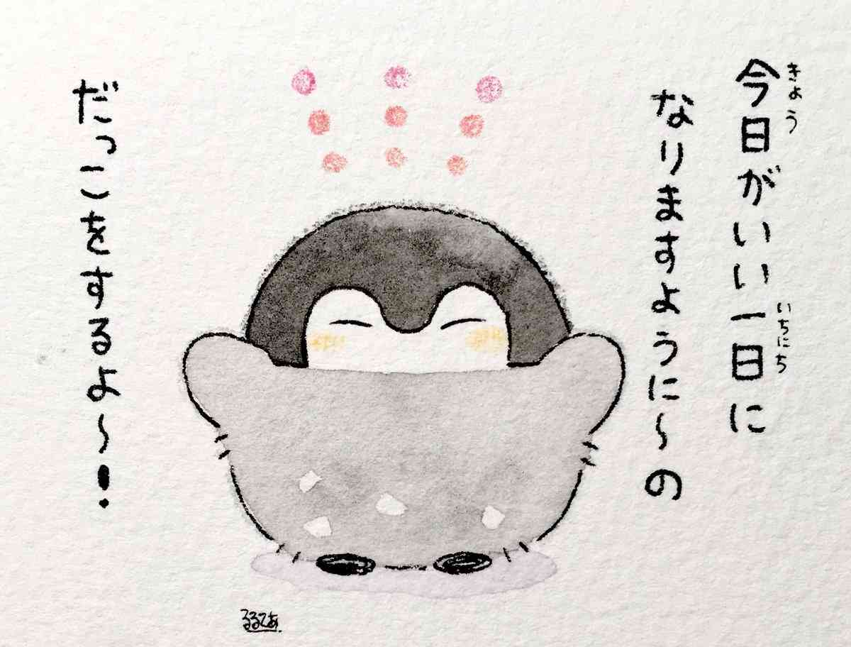 コウペンちゃんに癒されるトピ Part4