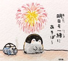 コウペンちゃんに癒されるトピ Part4