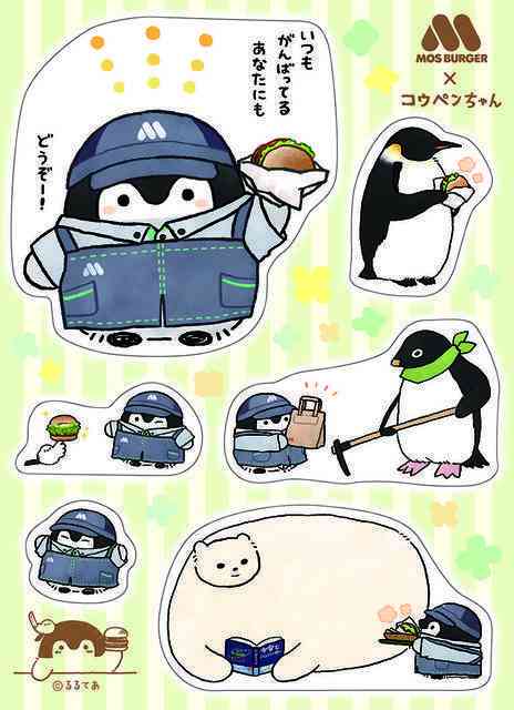 コウペンちゃんに癒されるトピ Part4