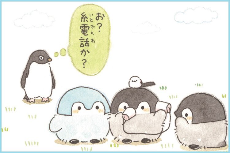 コウペンちゃんに癒されるトピ Part4