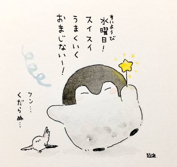 コウペンちゃんに癒されるトピ Part4