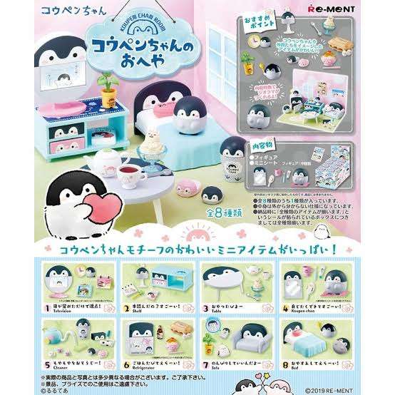 コウペンちゃんに癒されるトピ Part4