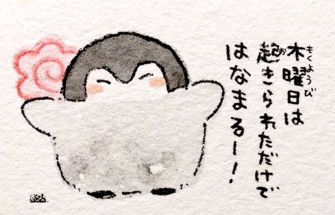 コウペンちゃんに癒されるトピ Part4