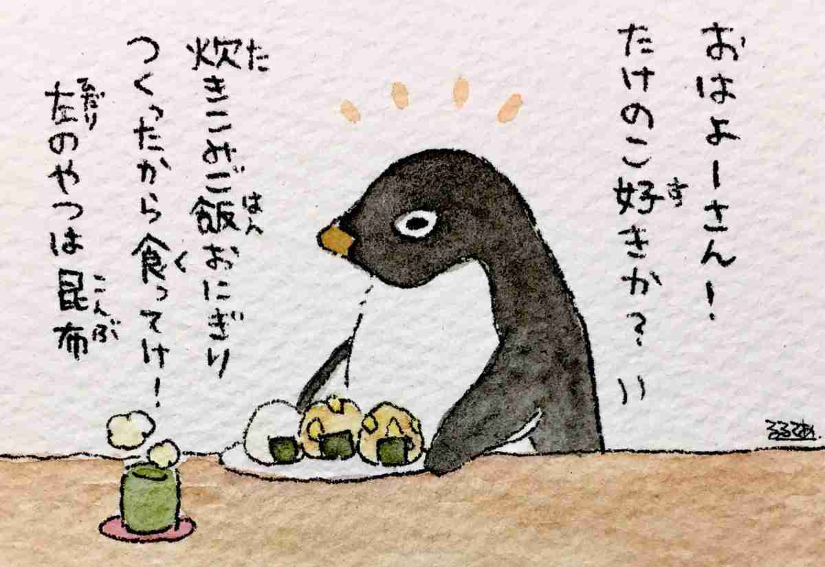 コウペンちゃんに癒されるトピ Part4