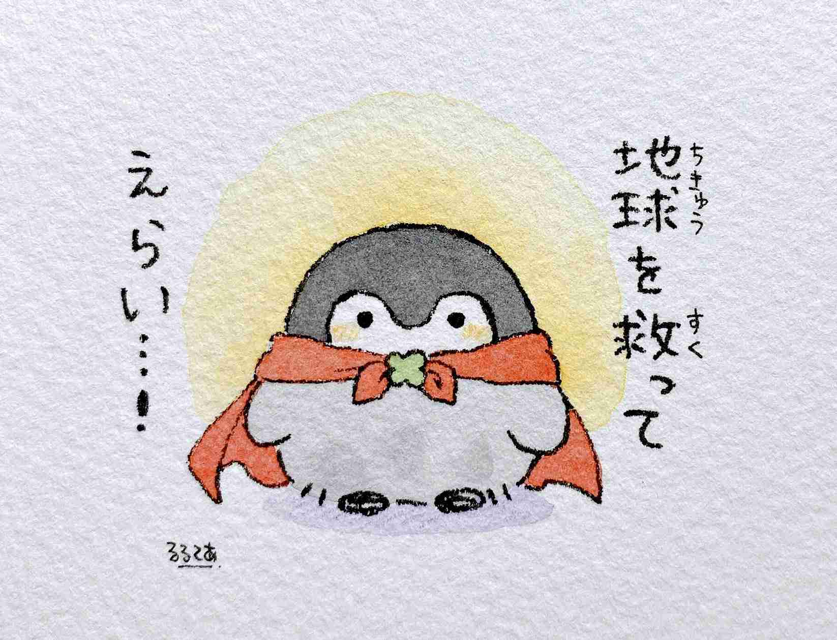 コウペンちゃんに癒されるトピ Part4