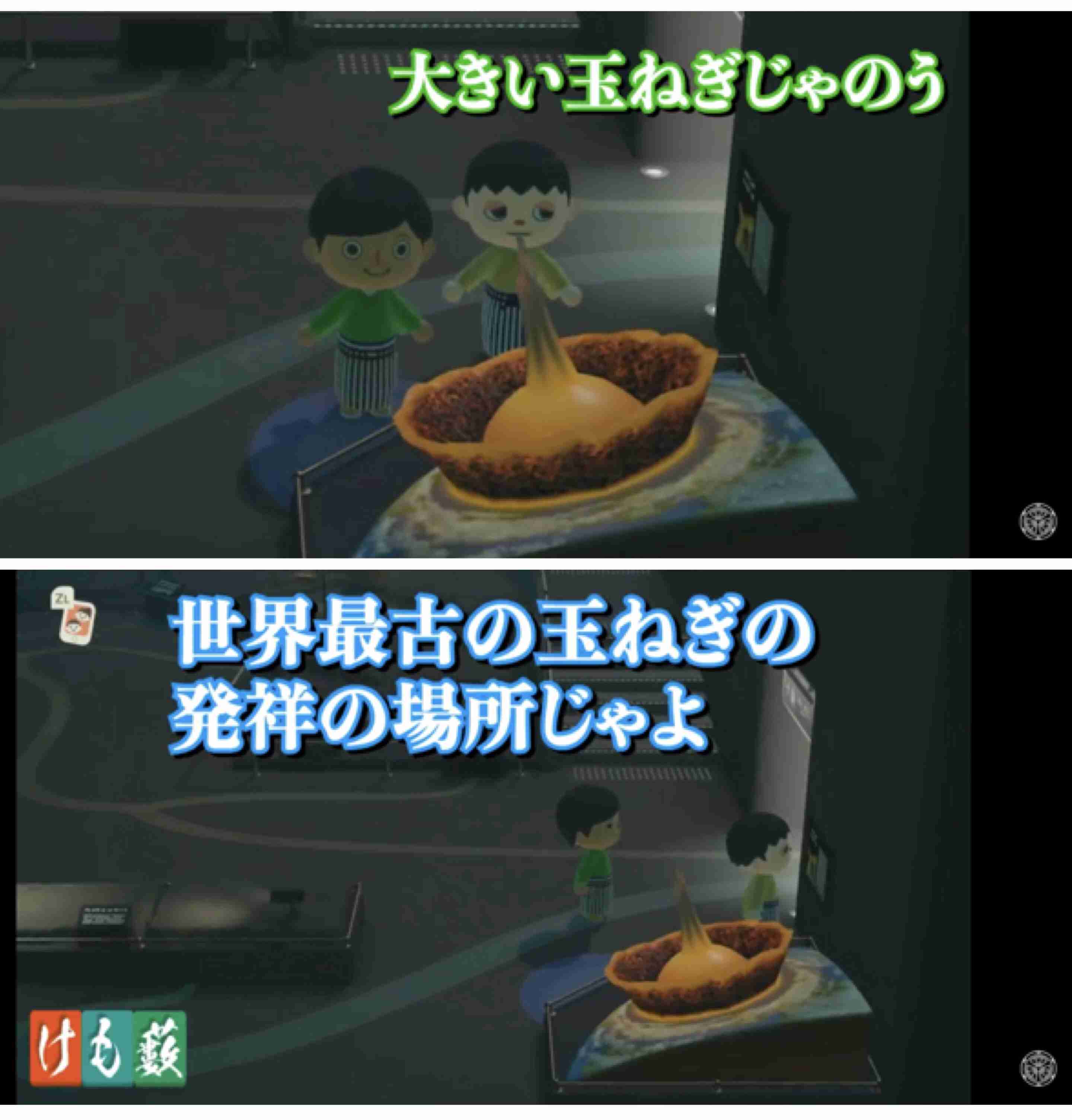 【あつ森】「あつまれ どうぶつの森」で遊んでいる人 Part 1【攻略・雑談】 