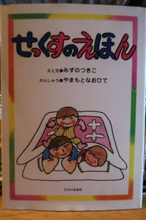 助産師らが「性教育の動画」配信へ…命の大切さを伝える 少女の妊娠相談増加で