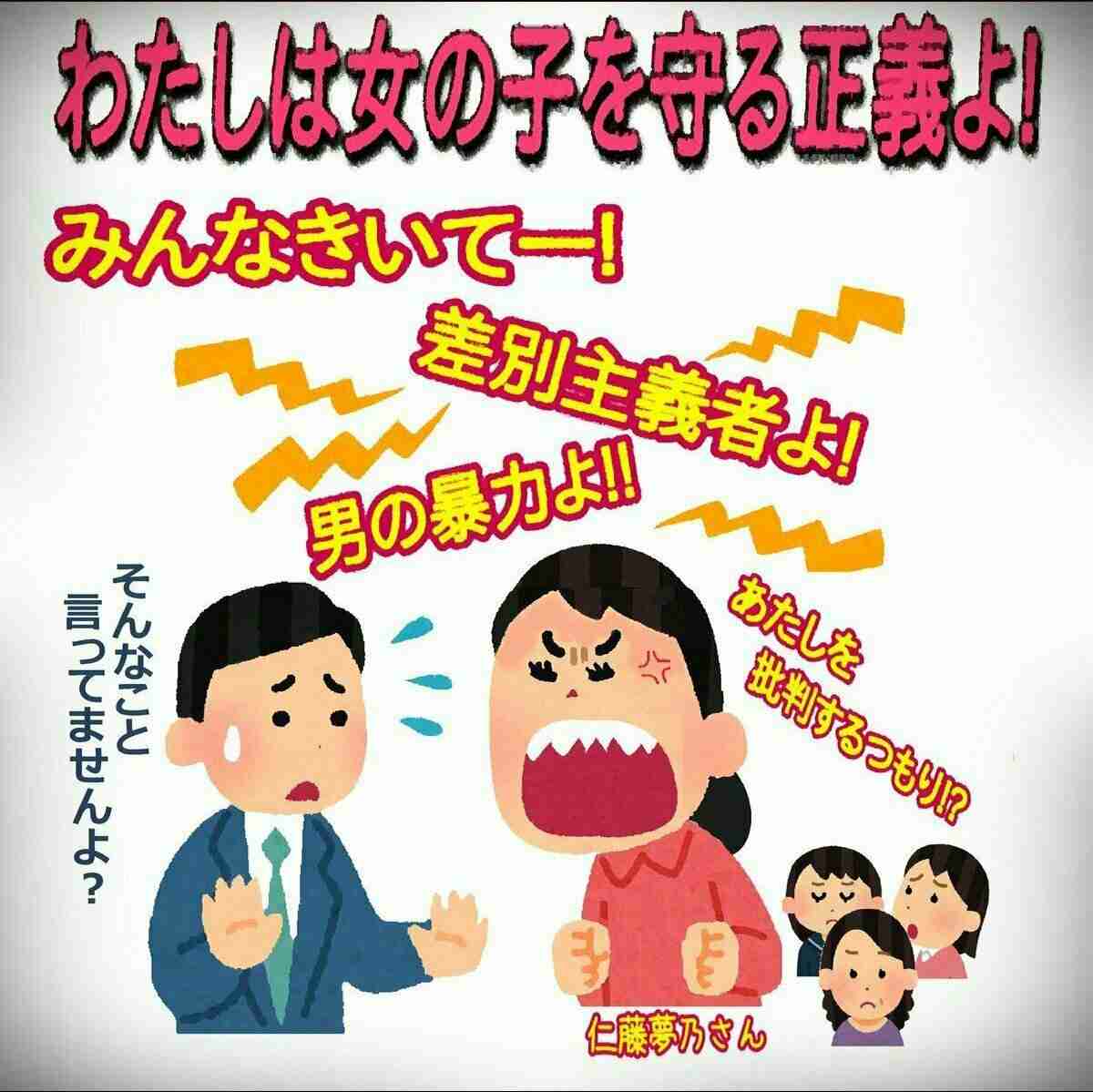助産師らが「性教育の動画」配信へ…命の大切さを伝える 少女の妊娠相談増加で