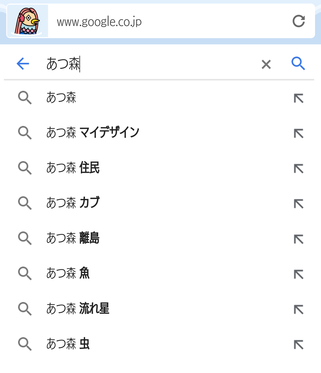 あつまれどうぶつの森 愚痴トピpart2