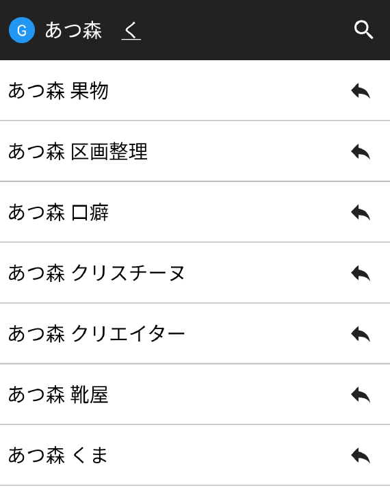 あつまれどうぶつの森 愚痴トピpart2