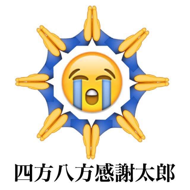 SnowMan岩本照の復帰はだいぶ先に!? 「トニトニ」不参加でわかったジャニーズ事務所の処遇
