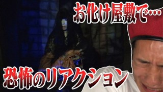 SnowMan岩本照の復帰はだいぶ先に!? 「トニトニ」不参加でわかったジャニーズ事務所の処遇