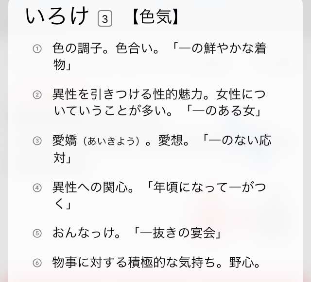 SnowMan岩本照の復帰はだいぶ先に!? 「トニトニ」不参加でわかったジャニーズ事務所の処遇