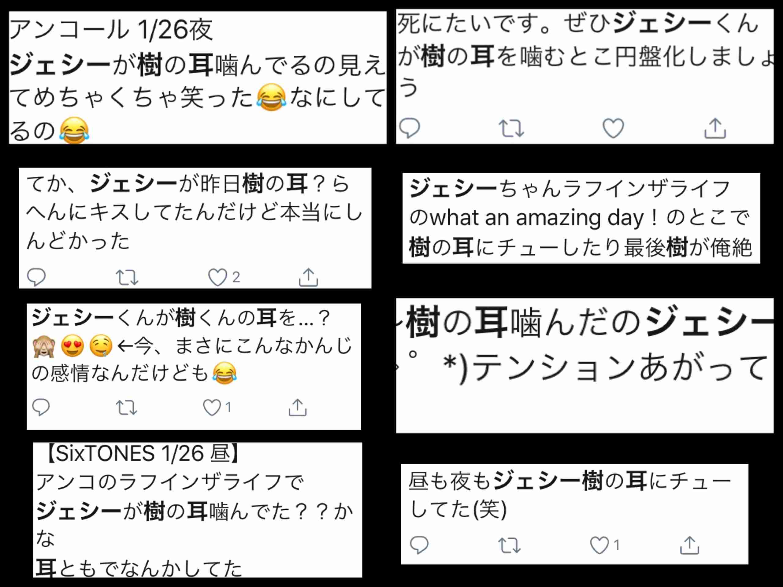 SnowMan岩本照の復帰はだいぶ先に!? 「トニトニ」不参加でわかったジャニーズ事務所の処遇