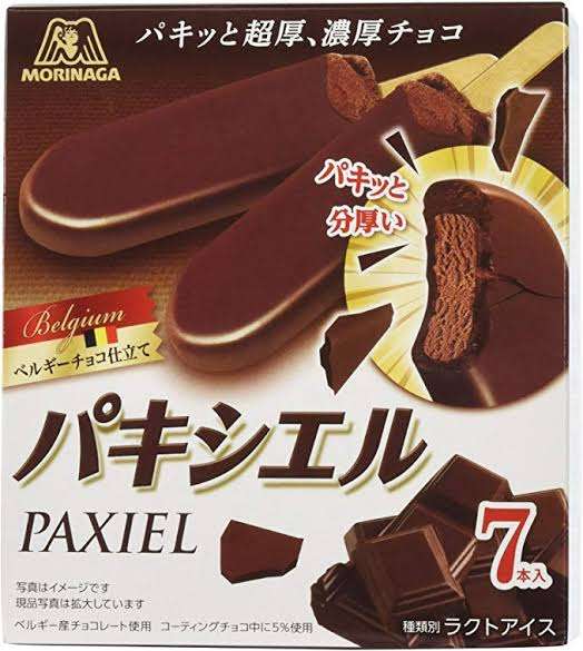 洗濯物がパキパキ