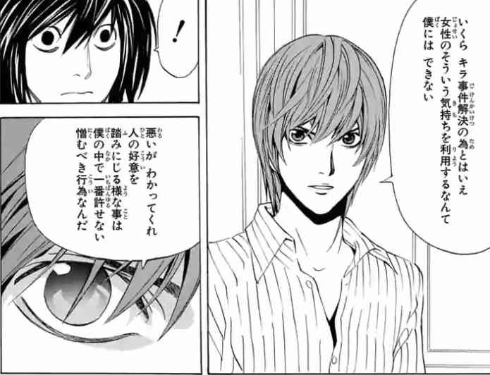 子供の不思議なこだわり