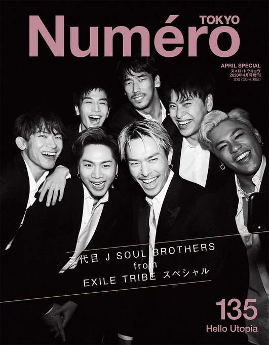 三代目 J SOUL BROTHERS 好きな人集まれ！