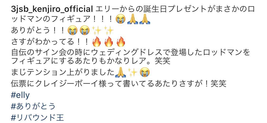 三代目 J SOUL BROTHERS 好きな人集まれ！
